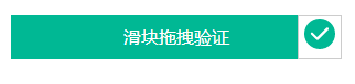 JavaScript实现拖动滑块验证_作用域_03