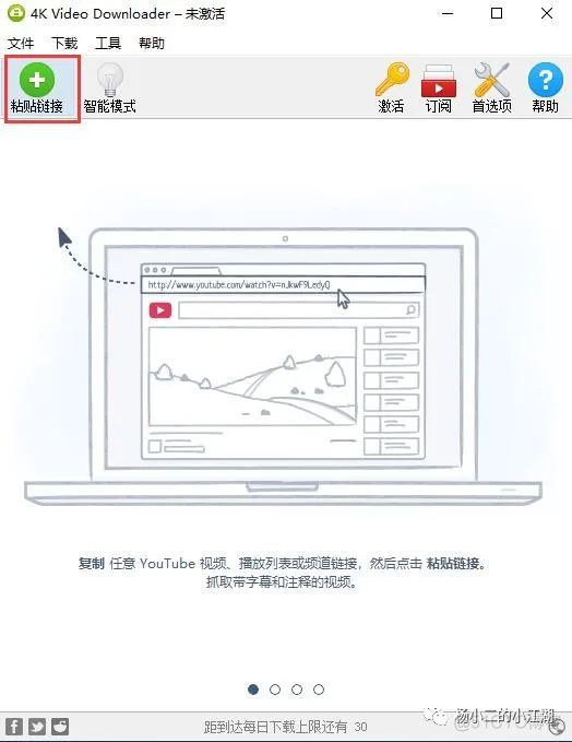 手把手教你下载YouTube上的视频_下载安装_03