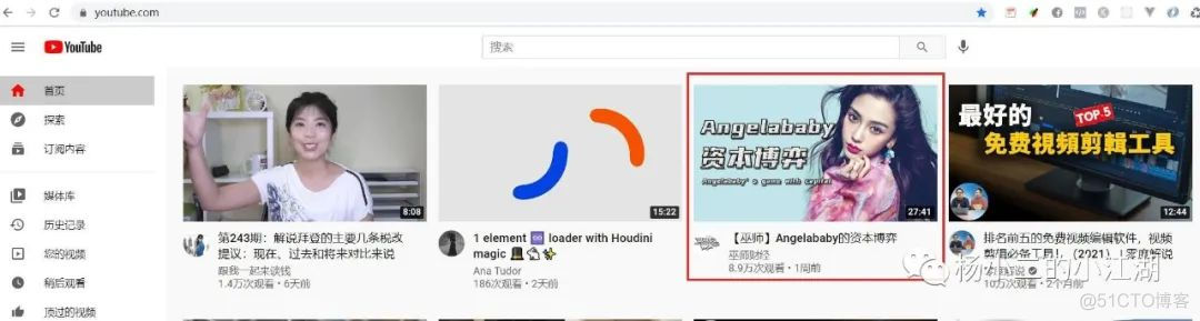 手把手教你下载YouTube上的视频_免费版_04