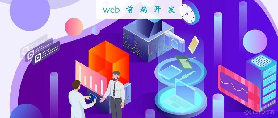 一个前端的10年前端职业路_html5