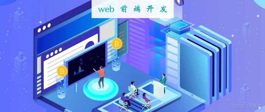 如何成为一名Web前端开发人员？入行学习完整指南_css