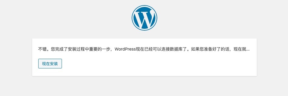 腾讯云轻量服务器WordPress建站宝塔一键部署_WordPress_26