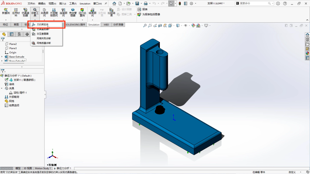 SOLIDWORKS 2023新功能亮点揭秘：欠约束几何体_动画效果