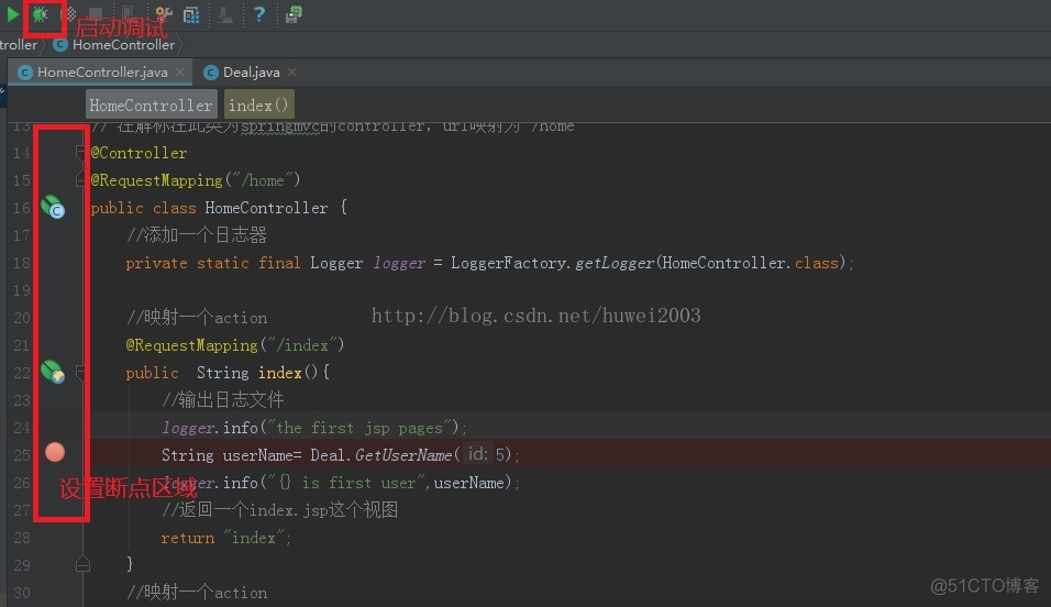 Intellij Idea 调试debug相关_快捷键