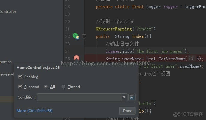 Intellij Idea 调试debug相关_java_02