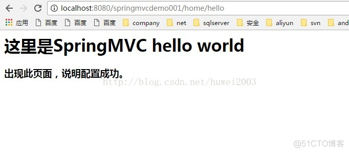 使用IntelliJ IDEA开发Maven SpringMVC网站_maven_10