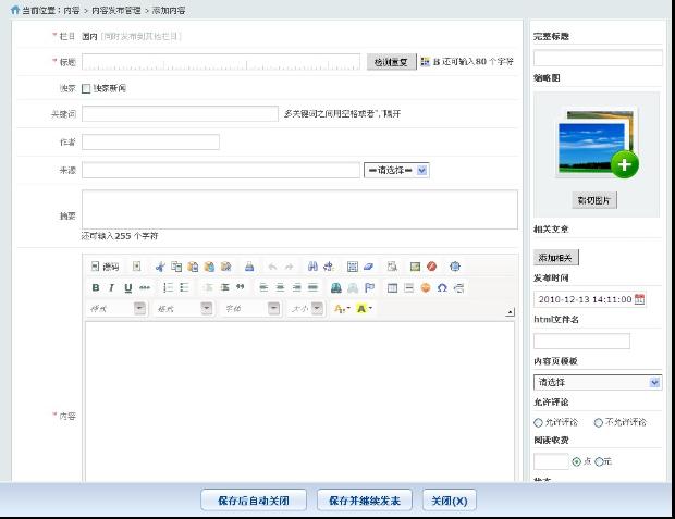 PHPCMS V9 核心文件说明(转)_php_03