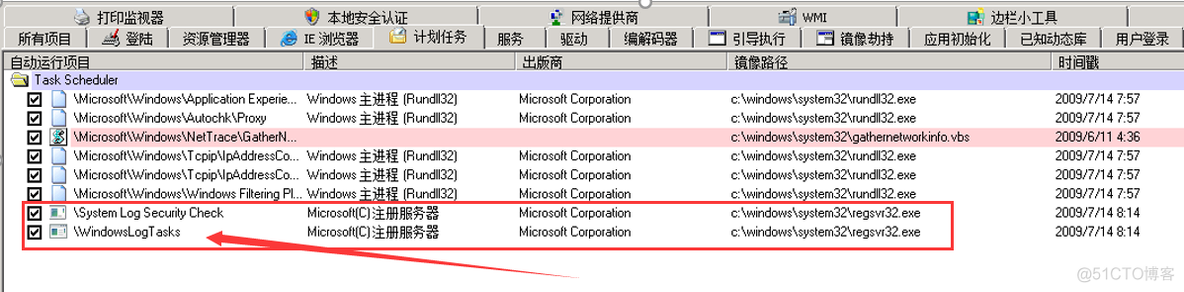 Powershell无文件挖矿查杀方法_任务计划_02