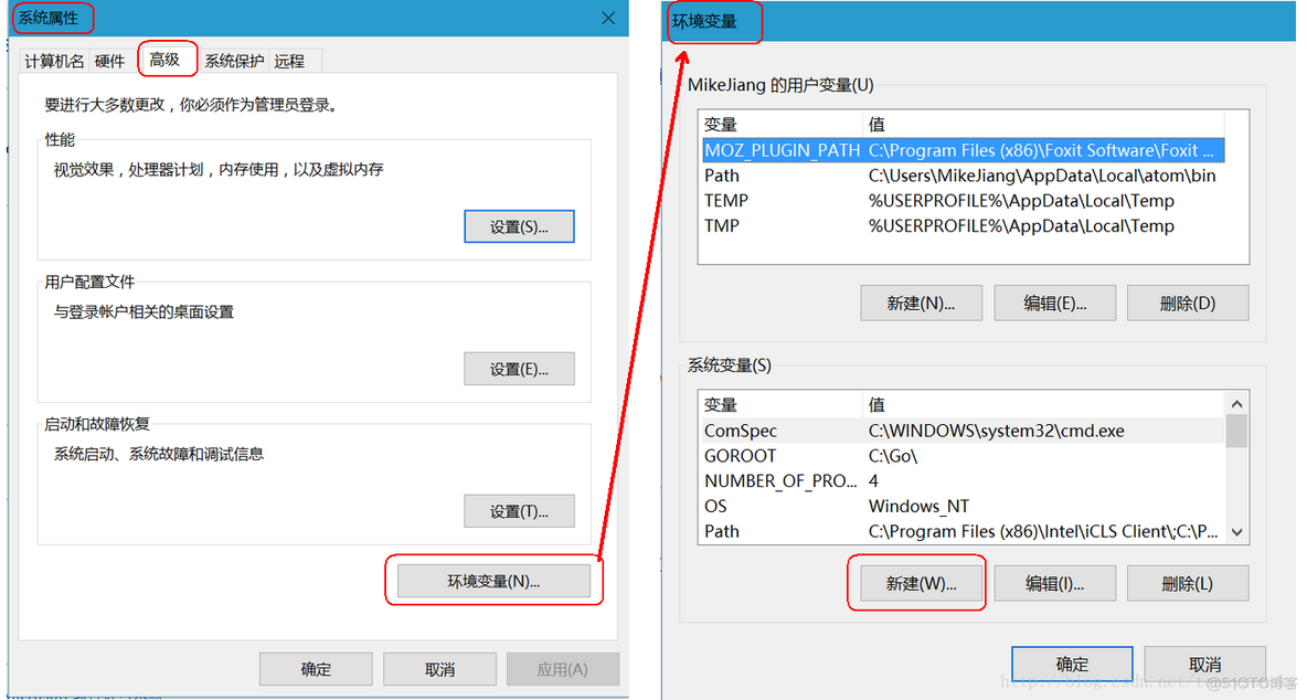 Go基础编程：工程管理_makefile_02