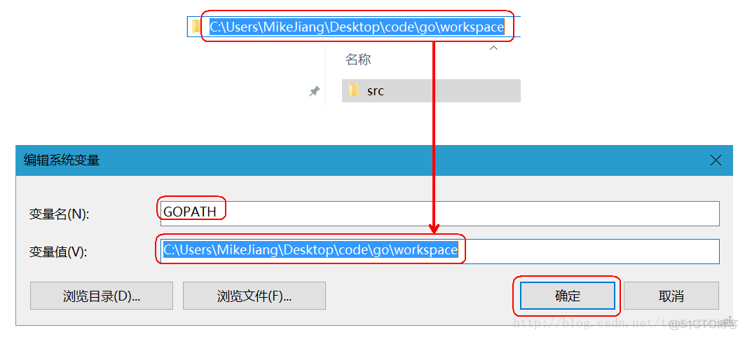 Go基础编程：工程管理_源文件_03