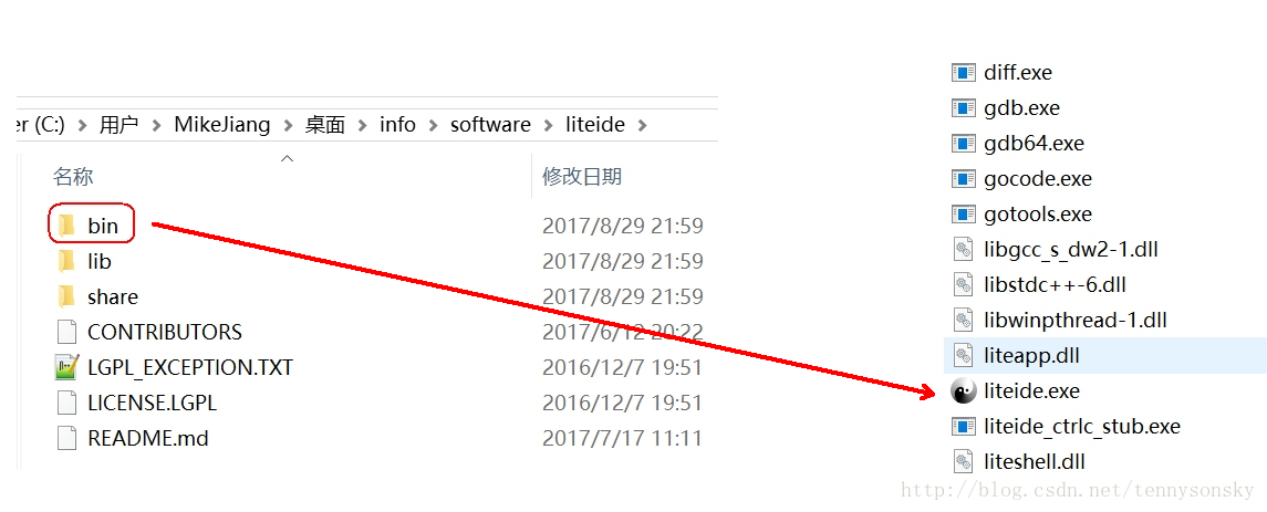 Go环境搭建：windows+liteide_ideide_02