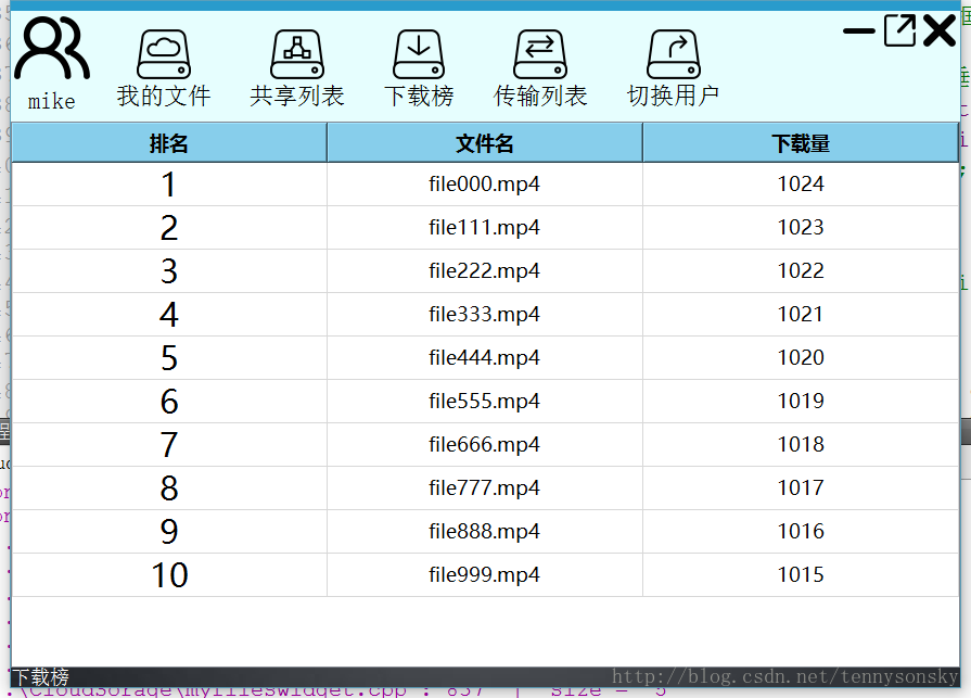 QTableWidget的使用_表格_02