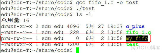 Linux系统编程——进程间通信：命名管道（FIFO）_多任务编程