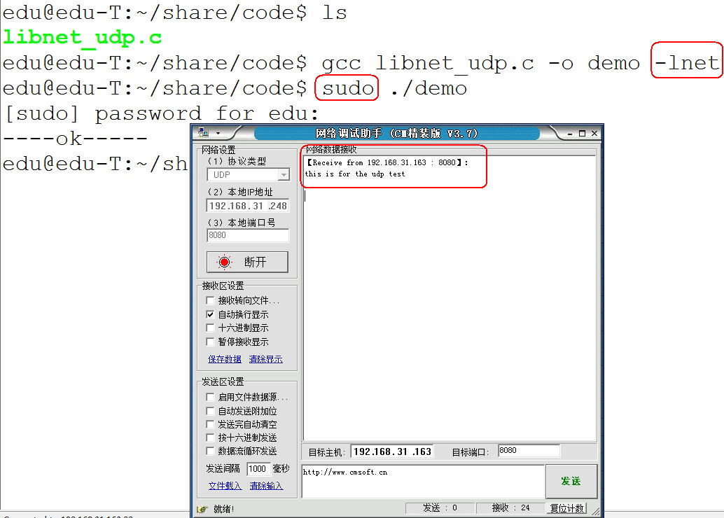 Linux 网络编程—— libnet 使用指南_libnet_03