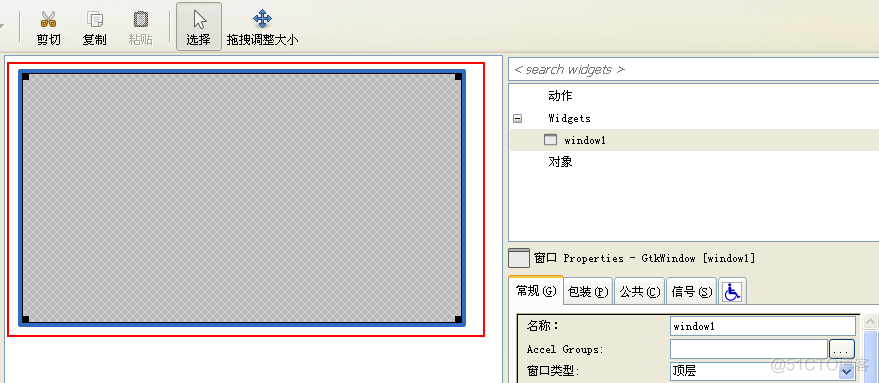 GTK入门学习：glade的使用_控件_07