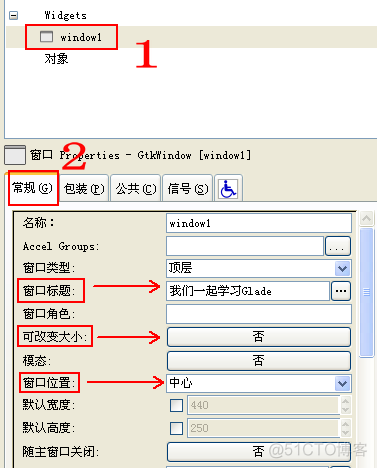 GTK入门学习：glade的使用_glade_08