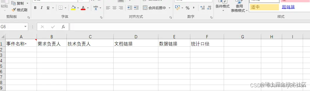 Springboot+Easyexcel将数据写入模板文件并导出Excel_spring_02