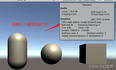 【Unity项目优化宝典】静态批处理和动态批处理