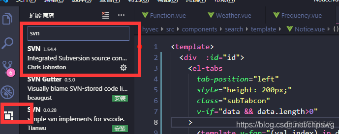 vscode 配置svn 失败_重新安装_04