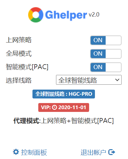 科研神器之Ghelper_MATLAB