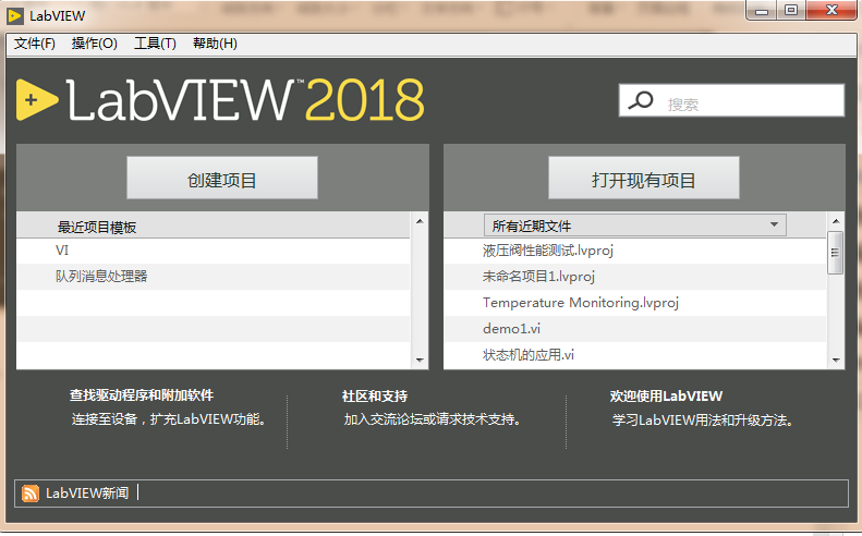 LabVIEW教程 | 第一期_matlab代码_03