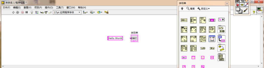 LabVIEW教程 | 第一期_matlab代码_12