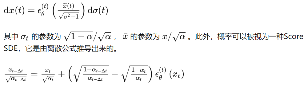 扩散模型（Diffusion Model）最新综述！_数据分布_11