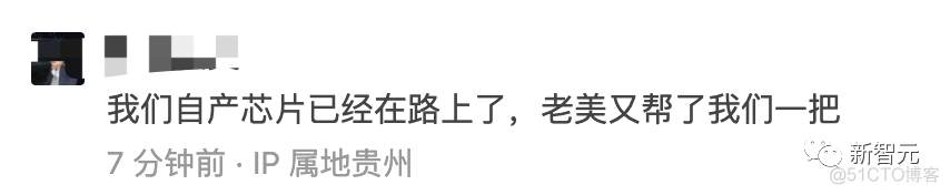 突发！英伟达、AMD恐断供高端GPU，中国AI计算或需另起炉灶_英伟达_12