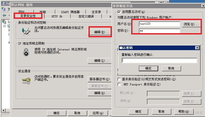 401 错误原因和解决方案_iis_03