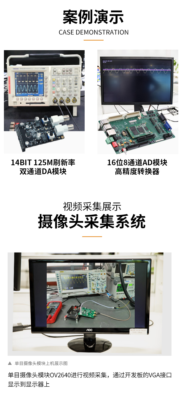 基于C6748 DSP+FPGA的声学多普勒流速剖面仪ADCP信号处理系统_FPGA_06