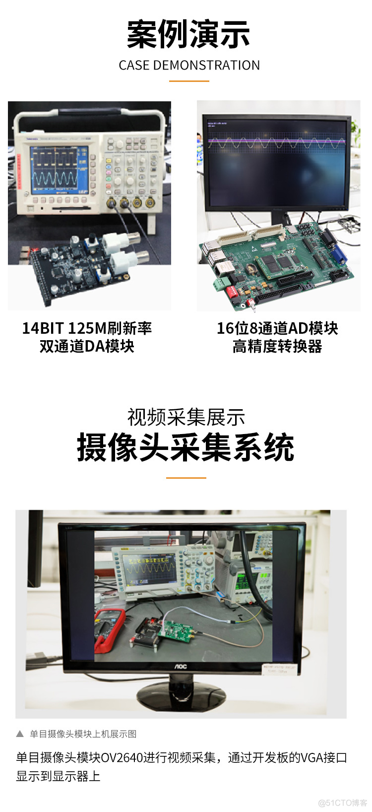 基于C6748 DSP+FPGA LFMCW雷达信号处理算法研究_SPARTAN6_06