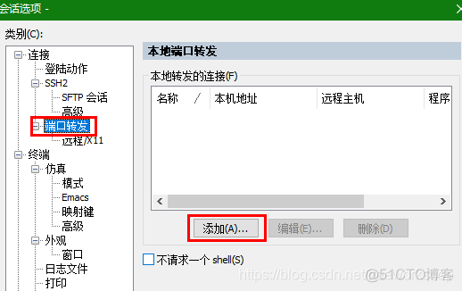 利用AutoSSH实现远程管理内网服务器_linux_03