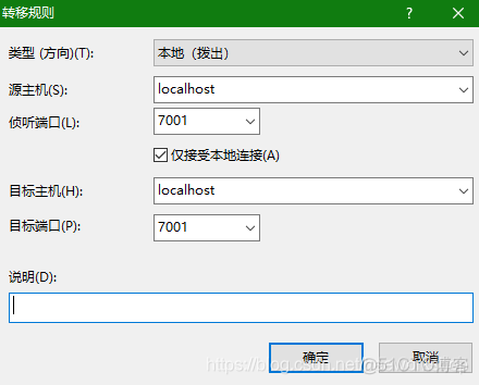 利用AutoSSH实现远程管理内网服务器_centos_06