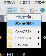 xshell6常见配置_xshell_04