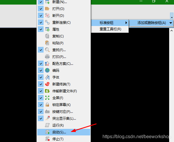 xshell6常见配置_压缩文件_06