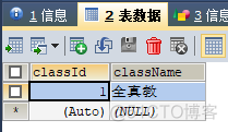 过一下hibernate4-3_xml_04