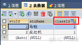 过一下hibernate4-3_xml_05