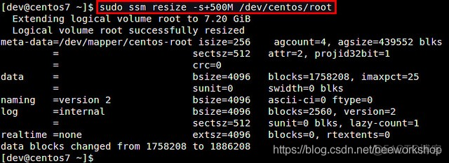 如何在CentOS/RHEL 7上借助ssm管理LVM卷？_5g_04