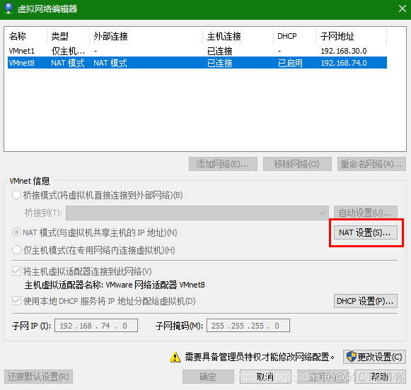 Hadoop学习笔记-3_xml_02