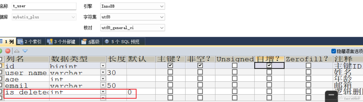 MyBatis-Plus 条件查询器_字段_03