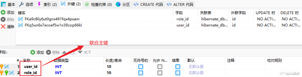 重量级ORM框架--持久化框架Hibernate【关系映射详解】_外键_13