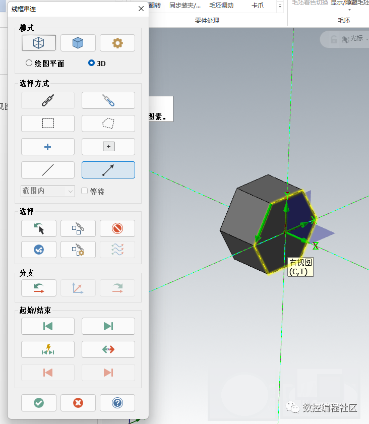 Mastercam车铣复合编程之端面外形_2d