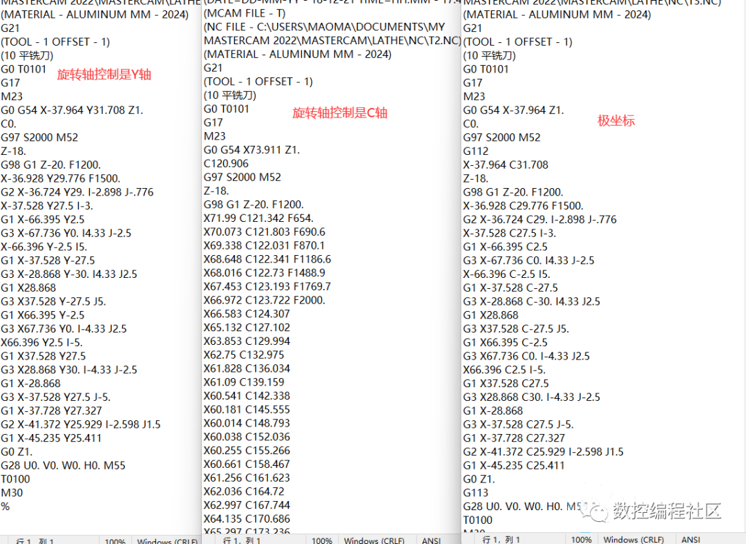 Mastercam车铣复合编程之端面外形_2d_07