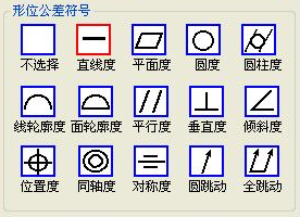 一文搞懂GD&T中的14项形位公差符号，附带视频解释_轮廓线