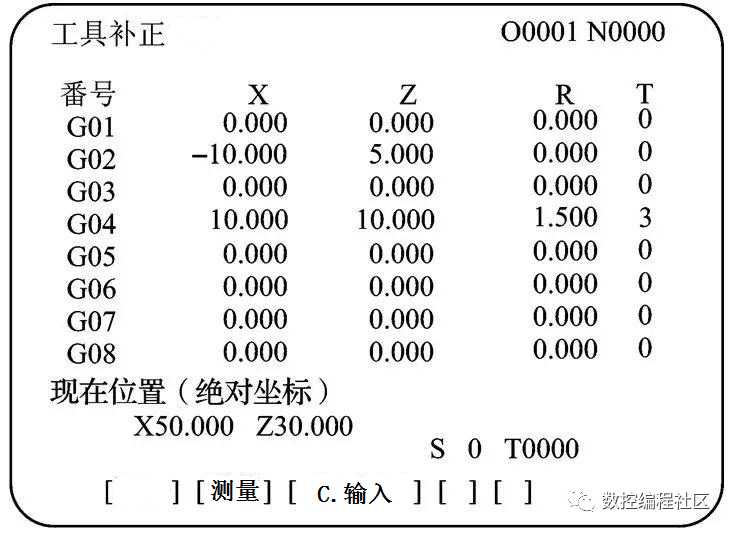 在数控系统中如何用圆弧刀加工圆弧深槽_偏移量_03