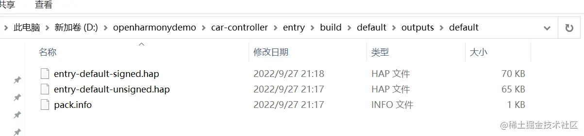 OpenHarmony命令行调试工具hdc_std介绍_开发板_05