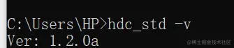 OpenHarmony命令行调试工具hdc_std介绍_命令行工具_06