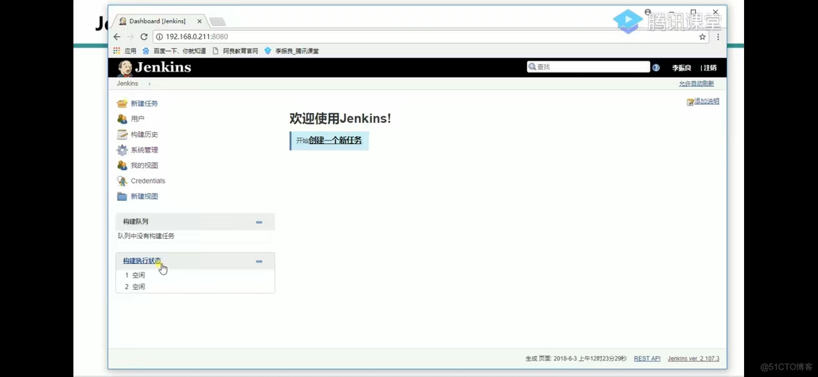 Jenkins  20220925笔记本3_jva_15