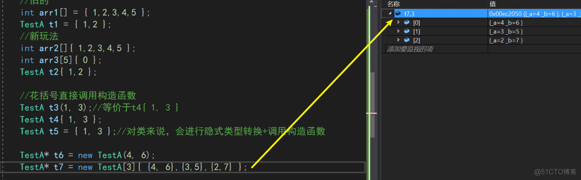 【C++】C++11的那些新特性_右值引用_04