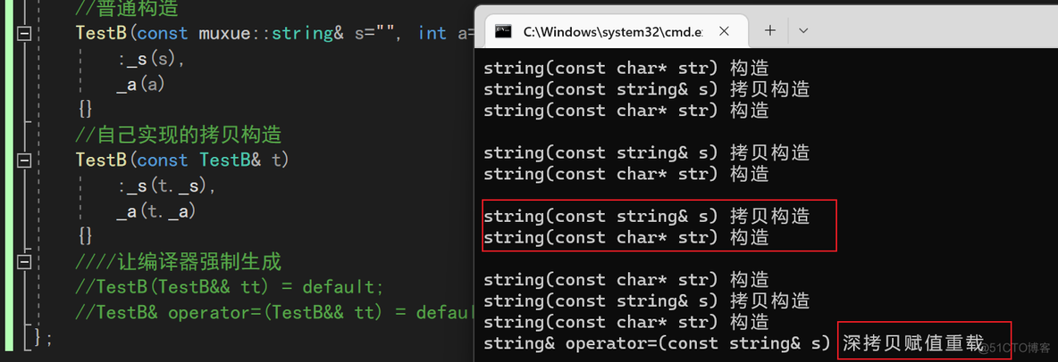 【C++】C++11的那些新特性_c++_45